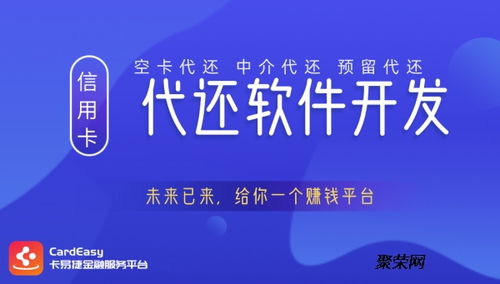 智能還款app系統(tǒng)搭建定制開(kāi)發(fā)