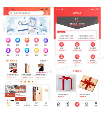 淘客app源碼獨(dú)立商城APP軟件定制開(kāi)發(fā)三合一o2o系統(tǒng)開(kāi)源淘寶客app